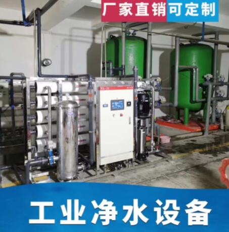 反滲透凈水機的價格是多少