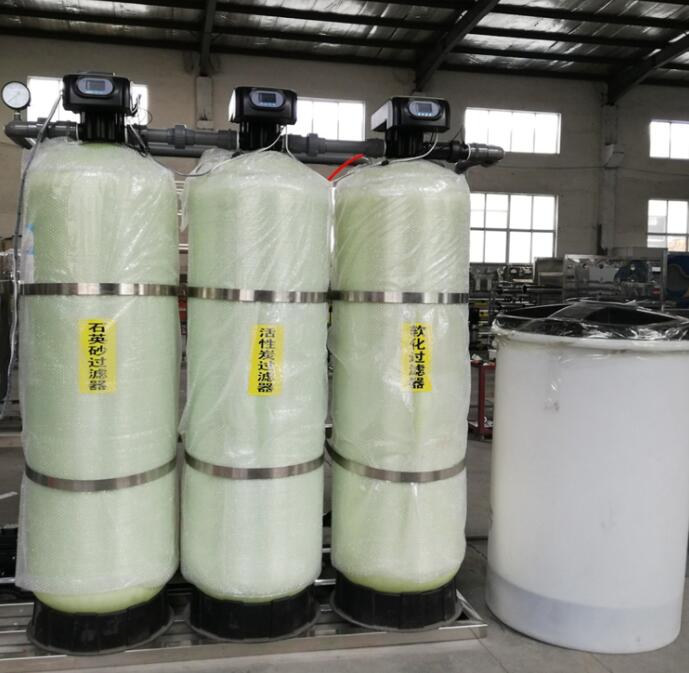 全自動工業(yè)軟化水設(shè)備